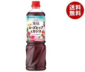 ミツカン 業務用 フルーティス りんご酢ローズヒップ&カシス 1000mlぺットボトル×8本入×(2ケース)| 送料無料 MIZKAN りんご酢飲料 食酢 PET 希釈用