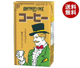 らくのうマザーズ コーヒー 250ml紙パック×24本入｜ 送料無料 コーヒー 珈琲 牛乳 乳酸 紙パック