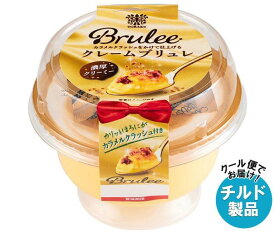 【チルド(冷蔵)商品】トーラク Brulee クレームブリュレ (88g＋2.5g)×6個入｜ 送料無料 デザート スイーツ クリーム