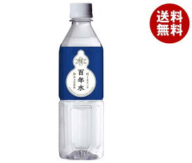 福光屋 百年水 500mlペットボトル×24本入｜ 送料無料