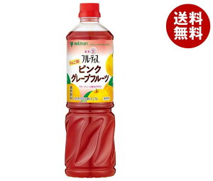 ミツカン 業務用 フルーティス りんご酢ピンクグレープフルーツ 1000mlぺットボトル×8本入| 送料無料 MIZKAN りんご酢飲料 食酢 希釈用