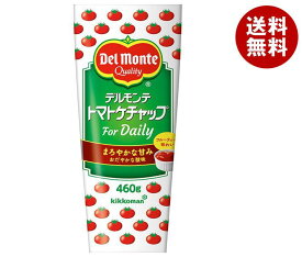 デルモンテ トマトケチャップ For Daily 460g×20本入×(2ケース)｜ 送料無料 一般食品 調味料 とまと ケチャップ