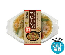 【チルド(冷蔵)商品】幸南食糧 海老と5種の野菜アヒージョ 200g×8個入×(2ケース)｜ 送料無料 惣菜 レトルト レンジ調理