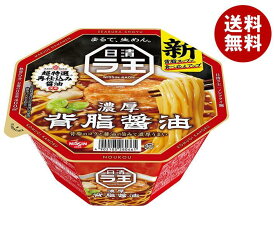 日清食品 日清 ラ王 背脂醤油 113g×12個入｜ 送料無料 カップ麺 しょうゆラーメン インスタント 即席