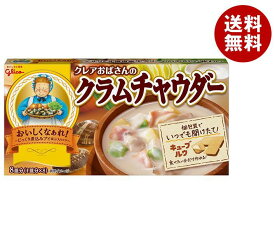 江崎グリコ クレアおばさんのクラムチャウダー 140g×10個入｜ 送料無料 一般食品 チャウダールウ