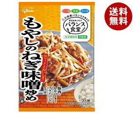 江崎グリコ バランス食堂 もやしのねぎ味噌炒めの素 78g×10袋入｜ 送料無料 一般食品 調味料 素 モヤシ 味噌