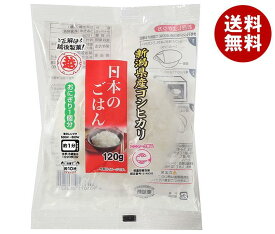 越後製菓 日本のごはん 120g×12袋入｜ 送料無料 レトルトご飯 ごはん レトルト ご飯 米 新潟県産