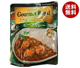 アリアケジャパン Gourmet Royal(グルメロワイヤル) ビーフカレー 210g×50個入｜ 送料無料 ビーフカレー ビーフ カレー レトルト