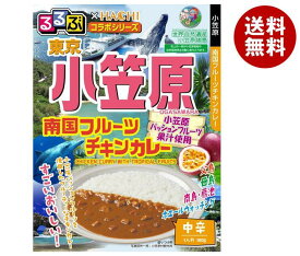 ハチ食品 るるぶ×Hachiコラボシリーズ 東京 小笠原 南国フルーツチキンカレー 180g×20個入｜ 送料無料 レトルト カレー カレーライス 小笠原 南国 フルーツ