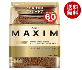 AGF マキシム 120g袋×12袋入×(2ケース)｜ 送料無料 コーヒー インスタントコーヒー 珈琲 MAXIM