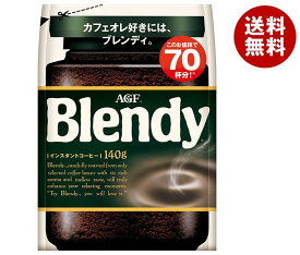 AGF ブレンディ 140g袋×12袋入×(2ケース)｜ 送料無料 Blendy 嗜好品 インスタント 珈琲 コーヒー