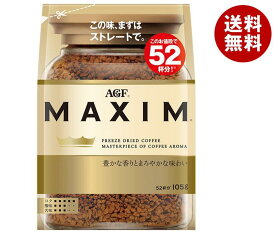 AGF マキシム 105g袋×12袋入×(2ケース)｜ 送料無料 コーヒー インスタントコーヒー 珈琲 MAXIM