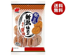 【送料無料・メーカー/問屋直送品・代引不可】三幸製菓 新潟仕込み 香ばし醤油味 30枚×12袋入｜ 菓子 煎餅 醤油 しょうゆ