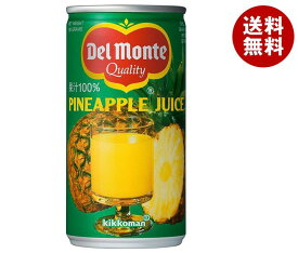 デルモンテ パイナップルジュース 190g缶×30本入×(2ケース)｜ 送料無料 パイナップルジュース パイナップル 果汁100 ジュース
