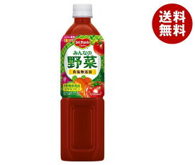 デルモンテ みんなの野菜 900gペットボトル×12本入×(2ケース)｜ 送料無料 野菜ジュース 野菜ミックス 栄養機能食品