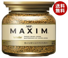 AGF マキシム 80g瓶×24本入｜ 送料無料 コーヒー インスタントコーヒー 珈琲 MAXIM