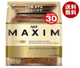 AGF マキシム 60g袋×12袋入｜ 送料無料 コーヒー インスタントコーヒー 珈琲 MAXIM