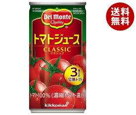 デルモンテ トマトジュース(有塩) 190g缶×30本入｜ 送料無料 野菜 トマト 缶