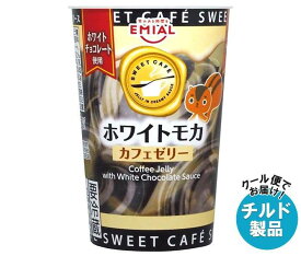 【チルド(冷蔵)商品】安曇野食品工房 SWEET CAFE カフェゼリー ホワイトモカ 190g×8個入｜ 送料無料 ゼリー スイーツ デザート コーヒーゼリー モカ