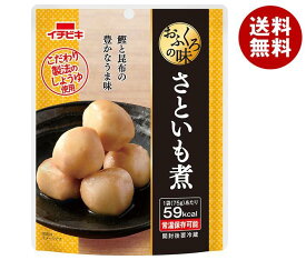 イチビキ おふくろの味 さといも煮 75g×10袋入×(2ケース)｜ 送料無料 そうざい 惣菜 和食 さといも