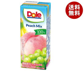 雪印メグミルク Dole(ドール) ピーチミックス 100% 200ml紙パック×18本入×(2ケース)｜ 送料無料 もも ぶどう バナナ レモン 果汁100% ジュース