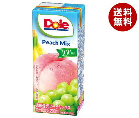 【送料無料・メーカー/問屋直送品・代引不可】雪印メグミルク Dole(ドール) ピーチミックス 100% 200ml紙パック×18本入｜ もも ぶどう バナナ レモン 果汁100% ジュース