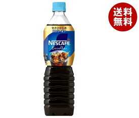 ネスレ日本 ネスカフェ エクセラ ボトルコーヒー甘さひかえめ 900mlペットボトル×12本入×(2ケース)｜ 送料無料 コーヒー ネスカフェ アイスコーヒー 珈琲