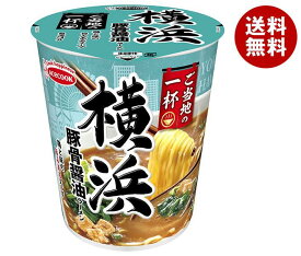 エースコック ご当地の一杯 横浜 豚骨醤油ラーメン 63g×12個入｜ 送料無料 インスタント食品 即席 カップ麺 豚骨醤油ラーメン