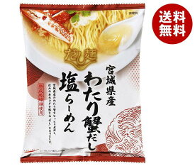 【送料無料・メーカー/問屋直送品・代引不可】国分 tabete だし麺 宮城県産わたり蟹だし 塩らーめん 104g×10袋入｜ ラーメン インスタント 袋麺