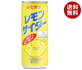 光食品 レモンサイダー 250ml缶×30本入×(2ケース)｜ 送料無料 炭酸飲料 フルーツ 缶 檸檬 れもん