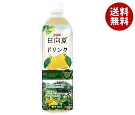 サンA 日向夏ドリンク 900mlペットボトル×12本入｜ 送料無料 果実飲料 日向夏 PET