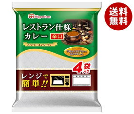 【送料無料・メーカー/問屋直送品・代引不可】日本ハム レストラン仕様カレー 辛口 (170g×4)×10個入｜ カレー カレーライス レストラン レトルト