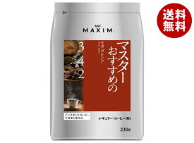 AGF マキシム レギュラー・コーヒー マスターおすすめのモカ・ブレンド 230g袋×12袋入｜ 送料無料 AGF レギュラーコーヒー モカ コーヒー 珈琲