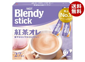 AGF ブレンディ スティック 紅茶オレ (9.5g×27本)×6箱入×(2ケース)｜ 送料無料 AGF ブレンディ スティック 紅茶
