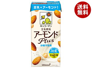 キッコーマン 豆乳飲料 アーモンドPlus 砂糖不使用 1000ml紙パック×6本入| 送料無料 豆乳 アーモンドペースト 1L ビタミン すっきりタイプ