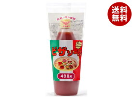 ハグルマ ピザソース 490g×20本入｜ 送料無料 ピザ ソース 調味料 トマト