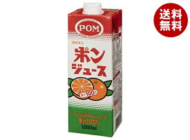 えひめ飲料 ポンジュース 1000ml紙パック×12(6×2)本入｜ 送料無料 果実飲料 果汁 オレンジ みかんジュース