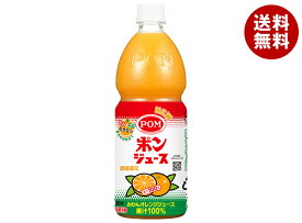 えひめ飲料 ポンジュース 800mlペットボトル×6本入｜ 送料無料 果実飲料 果汁 オレンジ みかんジュース