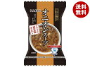 [ポイント5倍+200ポイント！7/11(金)1時59分まで全品対象エントリー&購入]ハチ食品 一杯の贅沢 オニオンスープ アルペンザルツ岩塩使用 8食×2個入｜ 送料無料 スープ フリーズドライ インスタント 即席