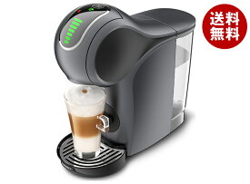 ネスレ日本 ネスカフェ ドルチェ グスト GENIO S Touch スペースグレー ×1個入｜ 送料無料 ドルチェグスト コーヒーメーカー コーヒー