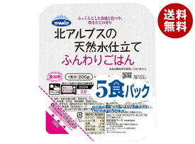 [ポイント5倍！6/11(火)1時59分まで全品対象エントリー&購入]ウーケ 北アルプスの天然水仕立て ふんわりごはん 国内産100% (200g×5P)×8袋入｜ 送料無料 ごはん(レトルト) レトルトご飯 パックご飯 ごはん