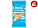 [ポイント5倍！7/11(土)1時59分まで全品対象エントリー&購入]ブルボン 天然酵母のクラッカー (6枚×8袋)×12(6×2)個…