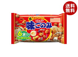 ブルボン 味ごのみ ファミリー 110g袋×12個入｜ 送料無料 あられ おかき 豆 えびせん いりこ 菓子 おつまみ おやつ