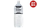 霧島湧水 志布志の自然水 非常災害備蓄用 2Lペットボトル×6本入｜ 送料無料 非常用 水 緊急災害時用 備蓄用 災害用