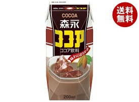 森永乳業 森永ココア(プリズマ容器) 200ml紙パック×24本入×(2ケース)｜ 送料無料 ココア 紙パック