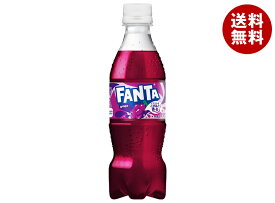 コカコーラ ファンタ グレープ 350mlペットボトル×24本入｜ 送料無料 ファンタグレープ 炭酸 コーラ ぶどうジュース