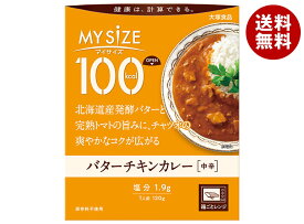 大塚食品 マイサイズ バターチキンカレー 中辛 120g×30個入×(2ケース)｜ 送料無料 カレー レトルト バターチキン 中辛