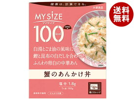 大塚食品 マイサイズ 蟹のあんかけ丼 150g×30個入｜ 送料無料 一般食品 レトルト どんぶりもののもと