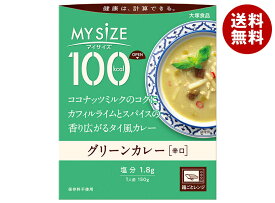 大塚食品 マイサイズ グリーンカレー 辛口 150g×30個入｜ 送料無料 カレールー レトルトカレー カレールウ