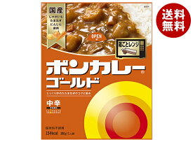 大塚食品 ボンカレーゴールド 中辛 180g×30個入×(2ケース)｜ 送料無料 カレー ルー レトルトカレー カレールウ